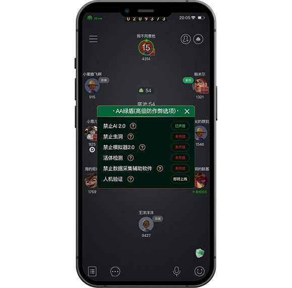 AA Poker 手机端功能入口界面